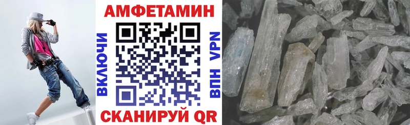 купить наркоту  Острогожск  Амфетамин Розовый 