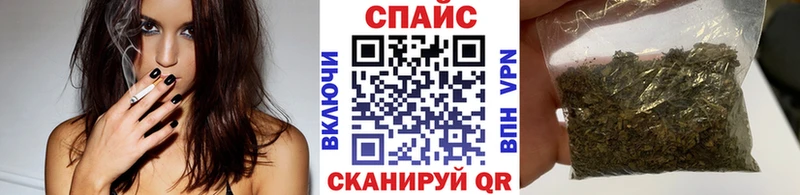 БУТИРАТ вода ОМГ ОМГ зеркало Острогожск