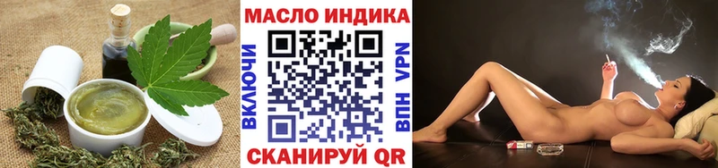 даркнет сайт omg как зайти Cannafood конопля Острогожск