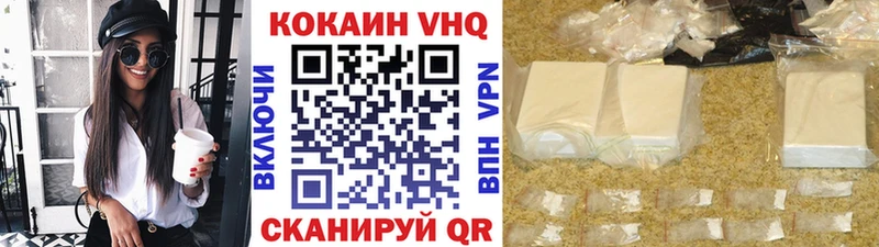 купить Острогожск КОКАИН 97%