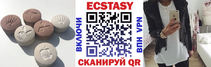 цена наркотик  Острогожск  Ecstasy ешки 