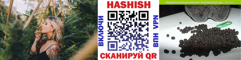купить  сайты  Острогожск  Гашиш гарик 