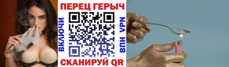 наркота  Острогожск  ГЕРОИН Heroin 