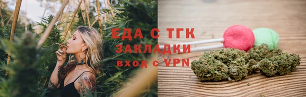 каннабис Армянск