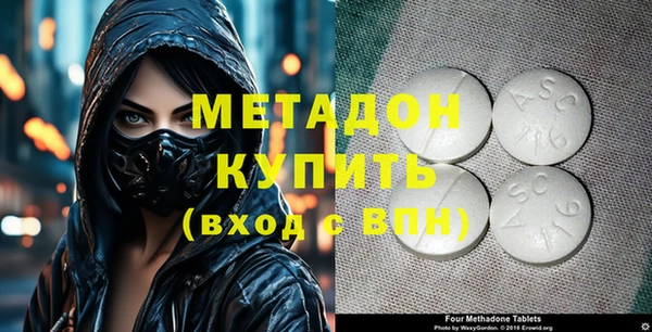 кокаин премиум Аркадак