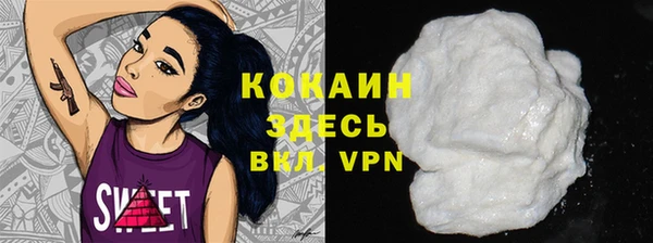 мефедрон VHQ Арсеньев