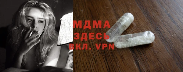 мефедрон VHQ Арсеньев