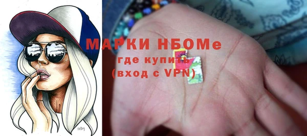 кокаин премиум Аркадак