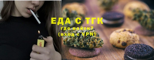 мефедрон VHQ Арсеньев
