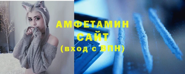 кокаин премиум Аркадак