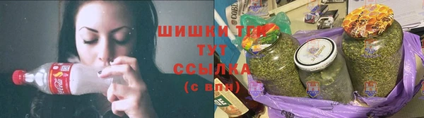 мефедрон VHQ Арсеньев