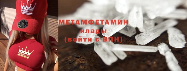 мефедрон VHQ Арсеньев