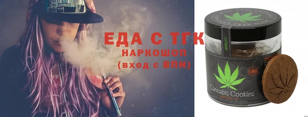 мефедрон VHQ Арсеньев