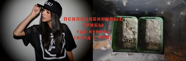 мефедрон VHQ Арсеньев