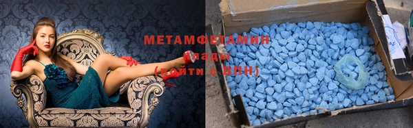 мефедрон VHQ Арсеньев
