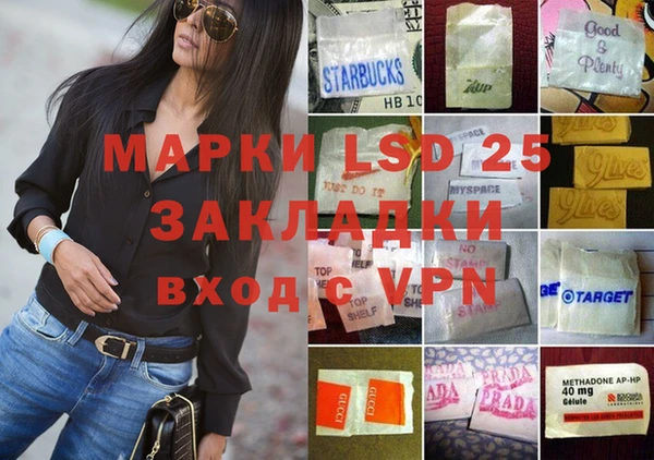 МДПВ Осинники