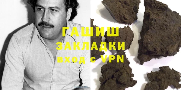каннабис Армянск