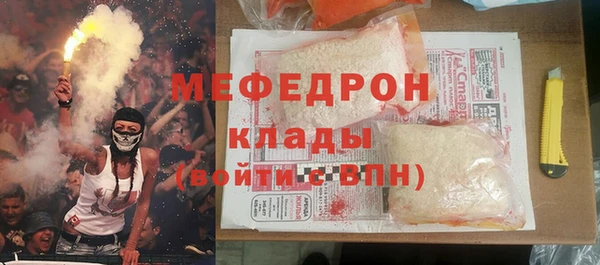 мефедрон VHQ Арсеньев