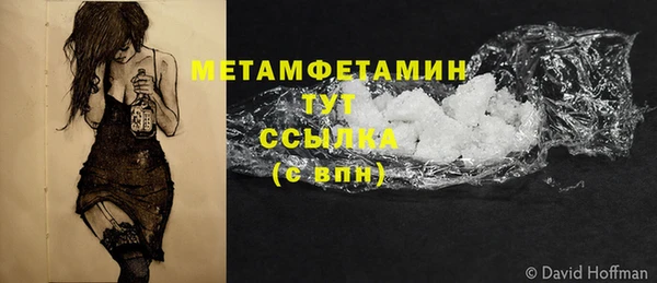 кокаин премиум Аркадак