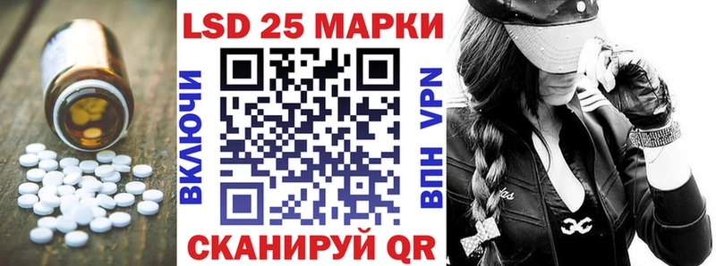 LSD-25 экстази ecstasy  Острогожск 