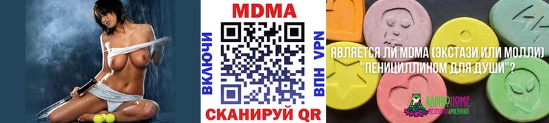 MDMA crystal  Острогожск 