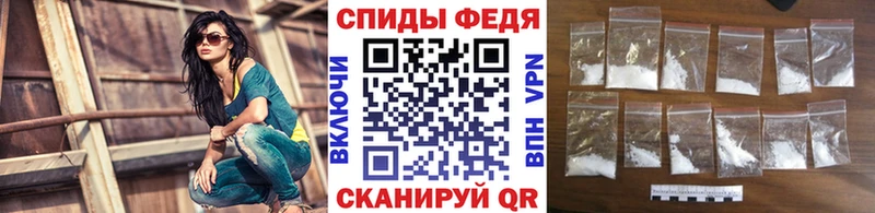 Метамфетамин кристалл Острогожск