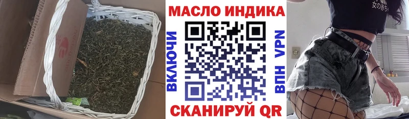 ТГК Wax  наркотики  Острогожск 