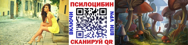 Псилоцибиновые грибы MAGIC MUSHROOMS  Острогожск 